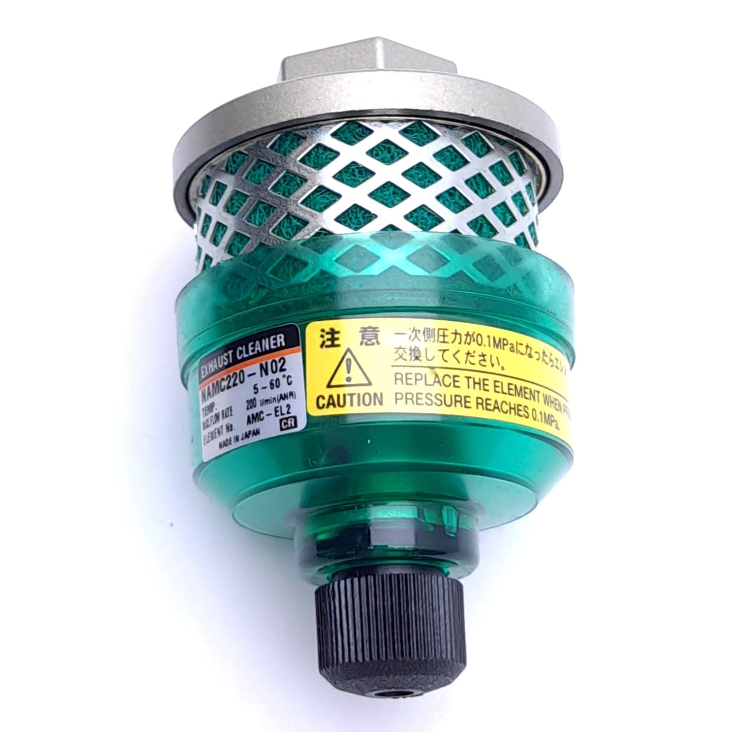 Used SMC NAMC220-N02 Exhaust Cleaner, 5-60ºC, 200 l/min Max Flow Rate, 1/4" NPT