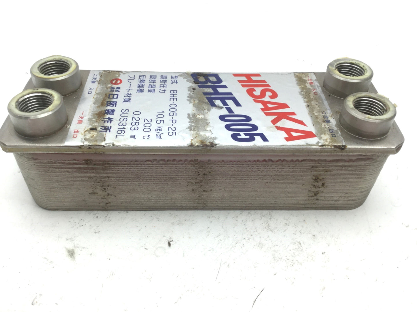 Used Hisaka BHE-005-P-25 Plate Heat Exchanger 316 Stainless 200°C 10.5kg/cm², 0.283m²