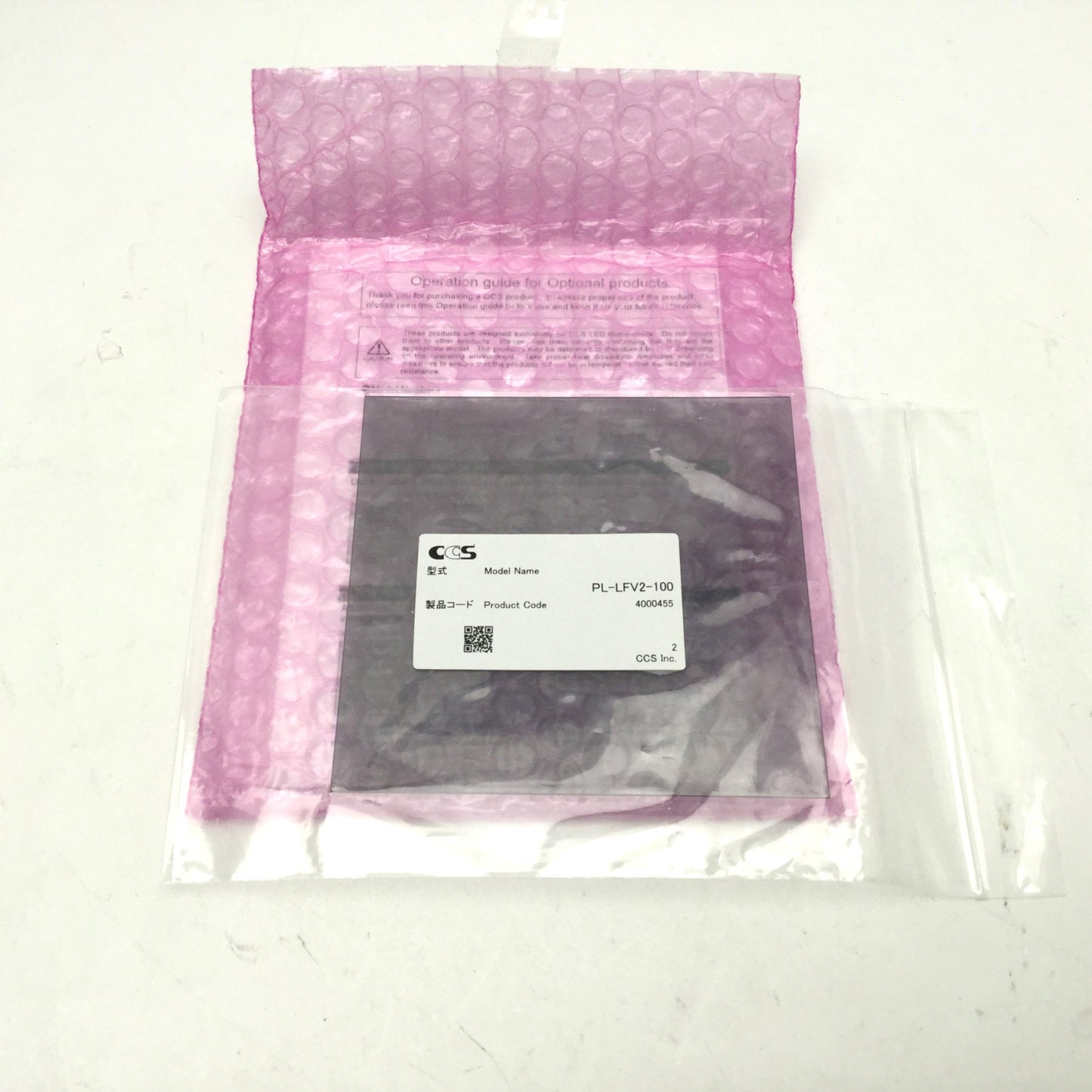 New CCS PF-LFV2-100 Square Light Control/Polarizing Film, 67% Transmission