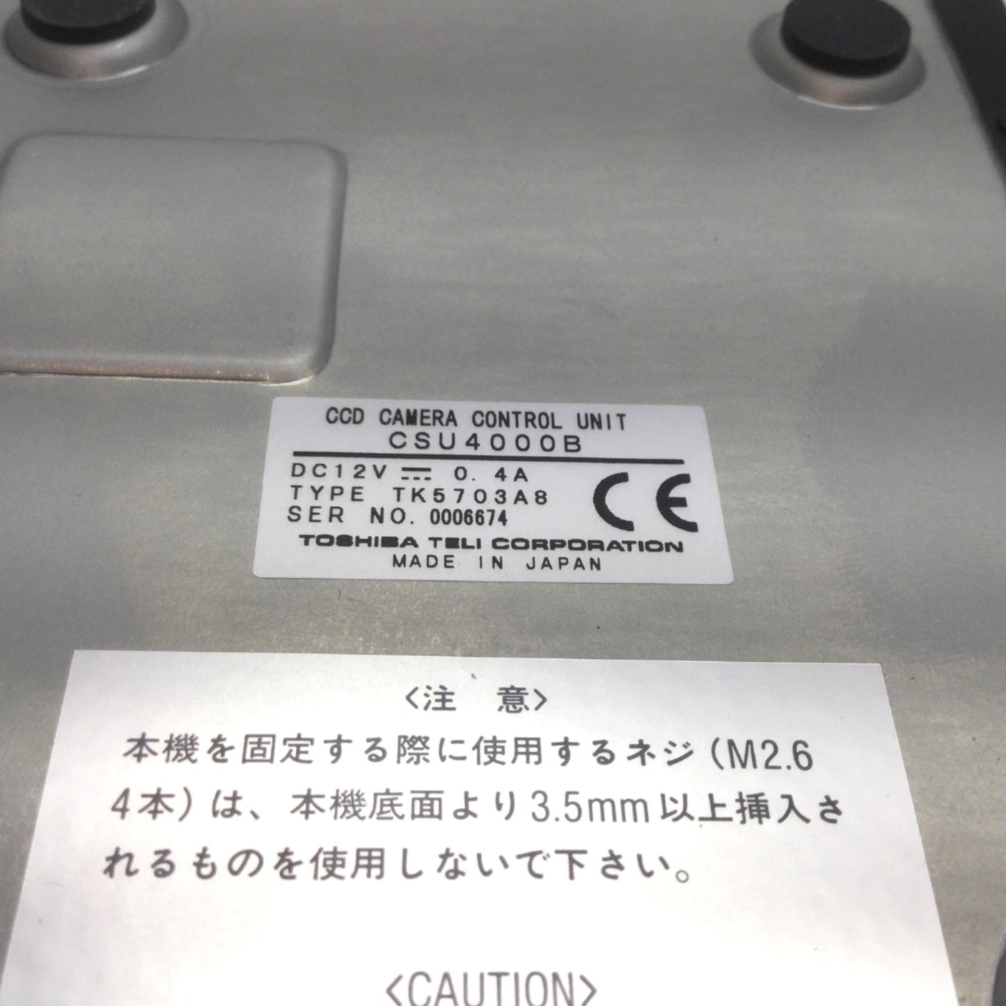 Used Toshiba Teli CSU4000B CCD Camera Control Unit, Shutter Control & Gain Control