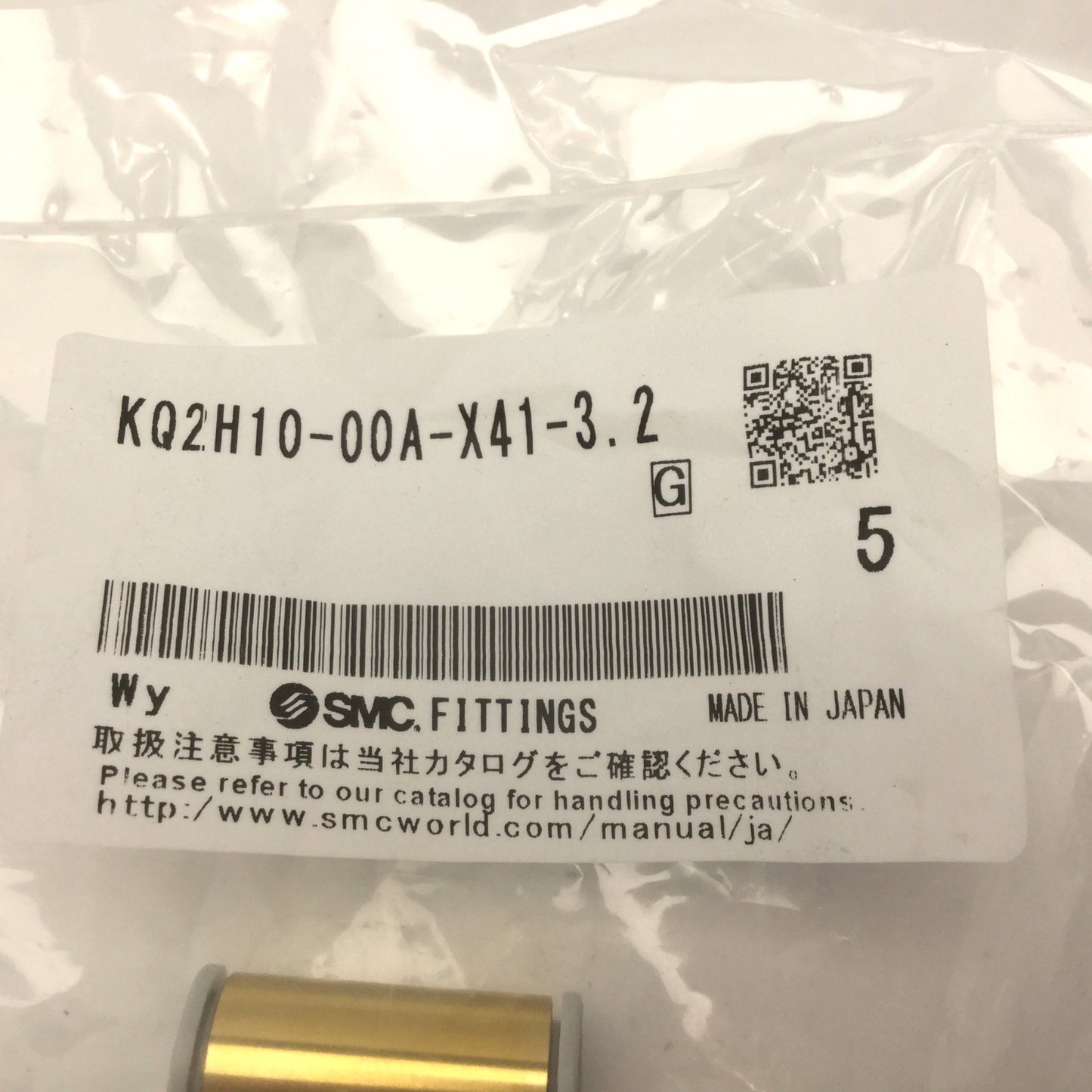 New – Open box Lot of 14 SMC KQ2H10-00A-X41-3.2 Fittings, KQ2 10mm Fitting, 1MPa Max
