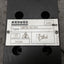 Used ARBURG Bosch DBETB-10/230 Proportional Pressure Relief Valve W/Position Feedback