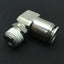 New SMC KQGL13-N03S Male Elbow Fitting, Tube: 1/2" (13mm), 3/8" NPT