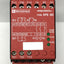 Used Telemecanique XPS-BC Preventa Two-Hand Control Monitor Safety Relay Module 24VDC