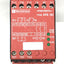 Used Telemecanique XPS-BC Preventa Two-Hand Control Monitor Safety Relay Module 24VDC