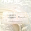 Used Masterflex 6424-18 Precision Pump Tubing 14 FT 10 PSI 7.9mm ID 3/8" Barb