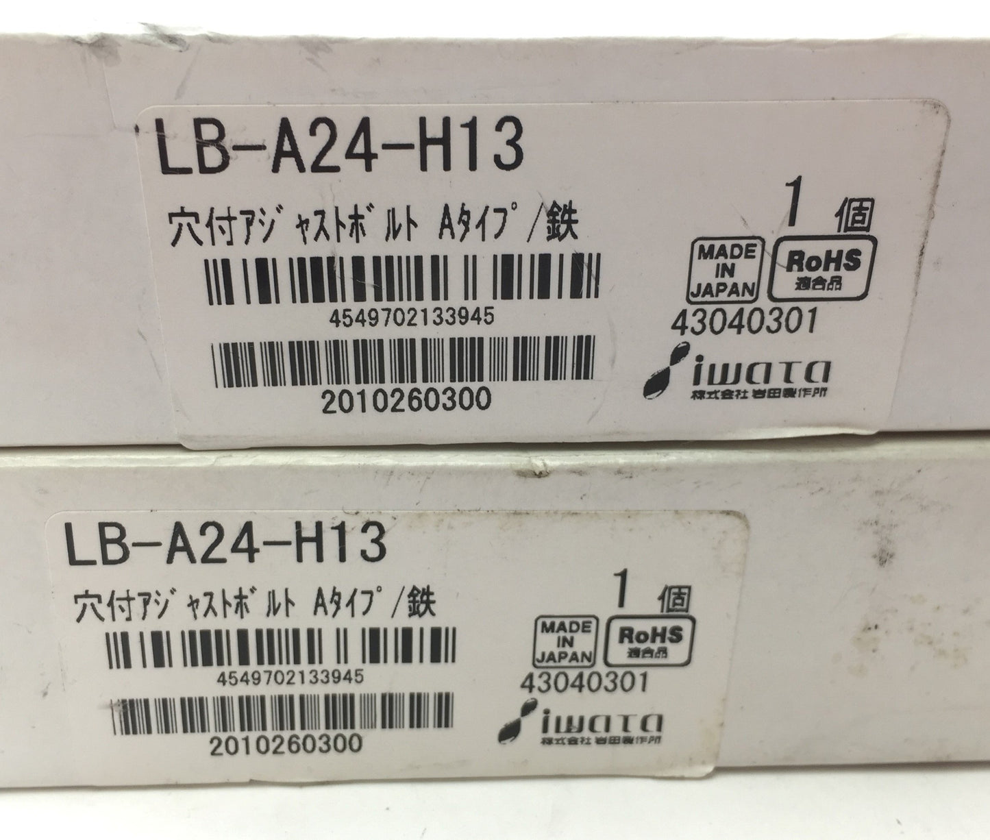 New – Open box Lot of 2 MiSUMi LB-A24-H13 Leveling System, Adjusting Bolts w/Holes Length: 80mm