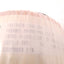 Used Tortran 7340-310 Toroidal Power Transformer, Prim: 100-115V, Sec: 0-28V 5A