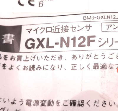 New – Open box SUNX GXL-N12F Proximity Sensor, 12-24VDC, 2mm Sensing Range, NPN, N.O.
