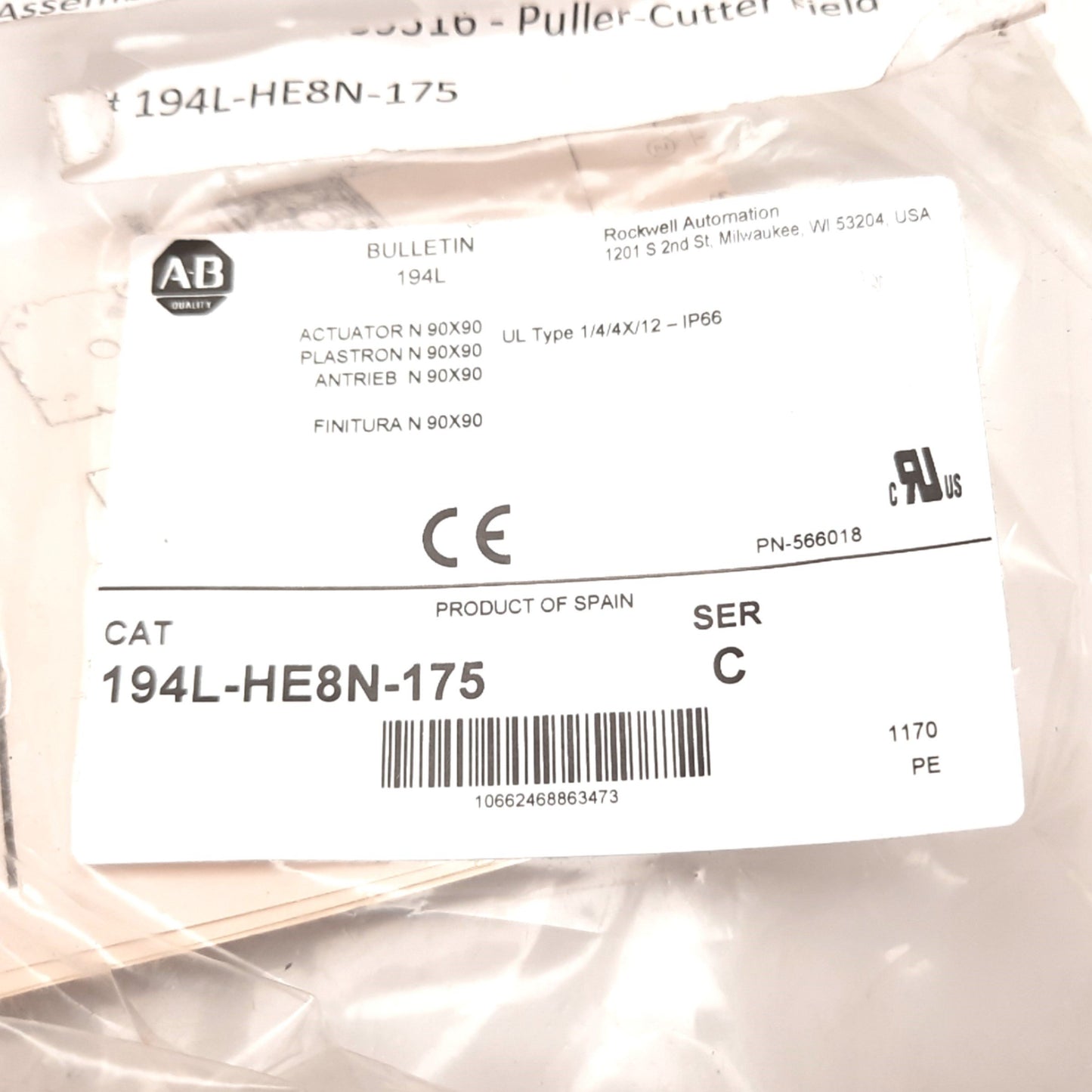 New – Open box Allen Bradley 194L-HE8N-175 Disconnect Switch Handle, On/Off, Red/Yellow, 90°