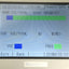 Used Pro-Face PFXLM4301TADAK HMI+Control 5.7" Touchscreen Panel, Analog/Digital, Sink