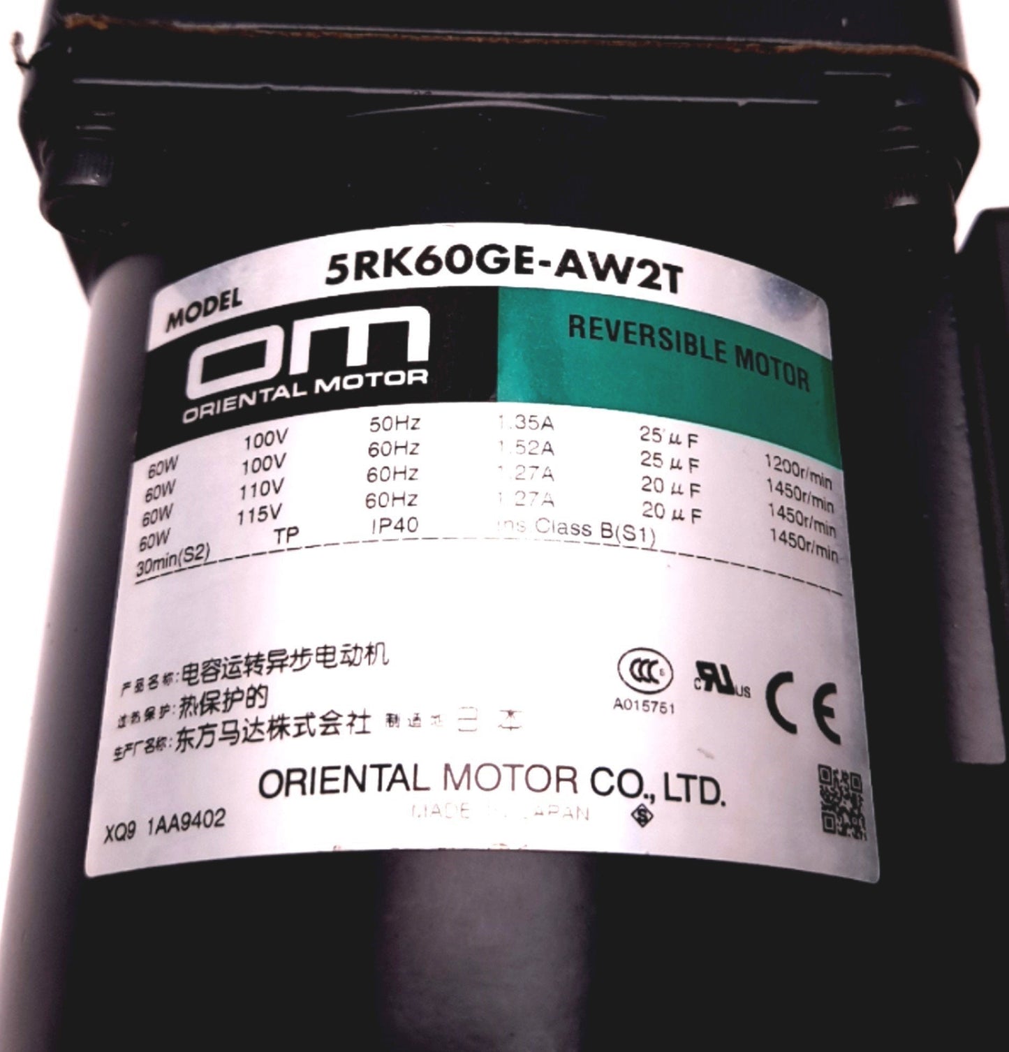Used Oriental Motor 5RK60GE-AW2T Reversible Motor With 5GE180RH Gear Head 110/115 VAC