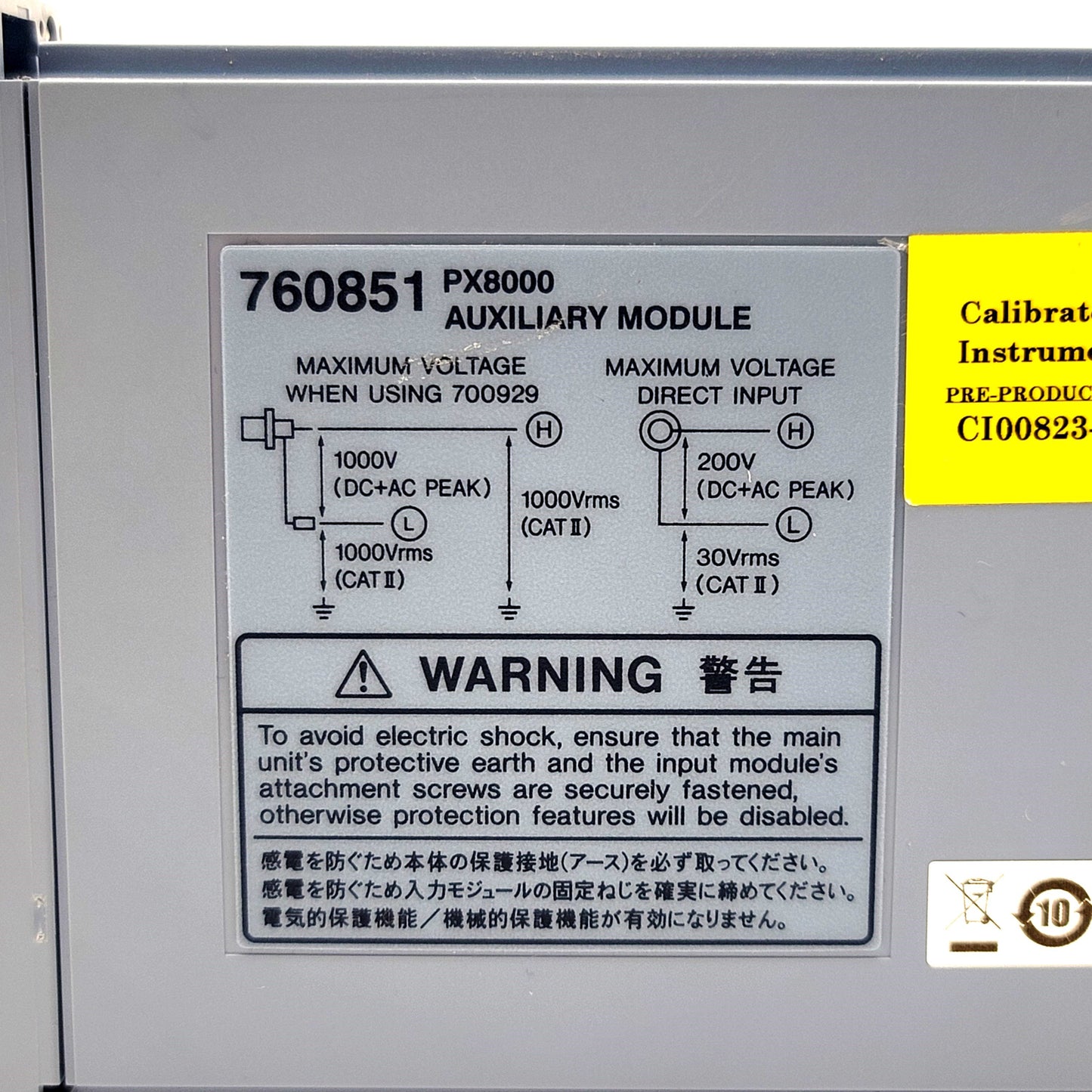 Used Yokogawa 760851 Auxiliary Input Module For PX8000 Power Scope