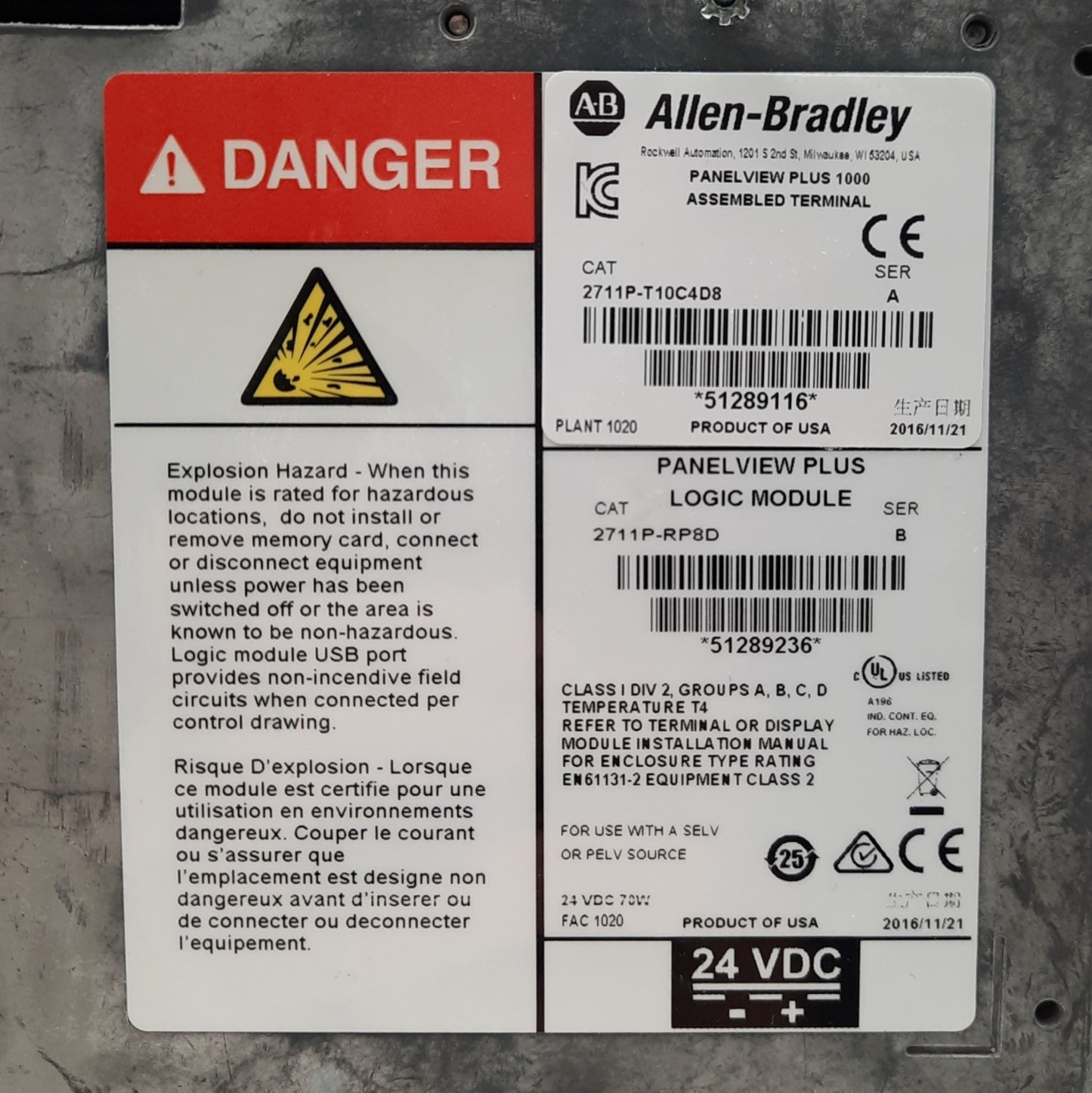 Used Allen Bradley 2711P-RP8D PanelView Plus 6 Logic Module, Windows CE 6.0, 24VDC