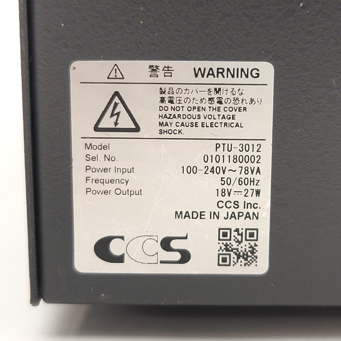 Used CCS PTU-3012 2-Channel Strobe Control Unit 100-240VAC Input, 18VDC Output