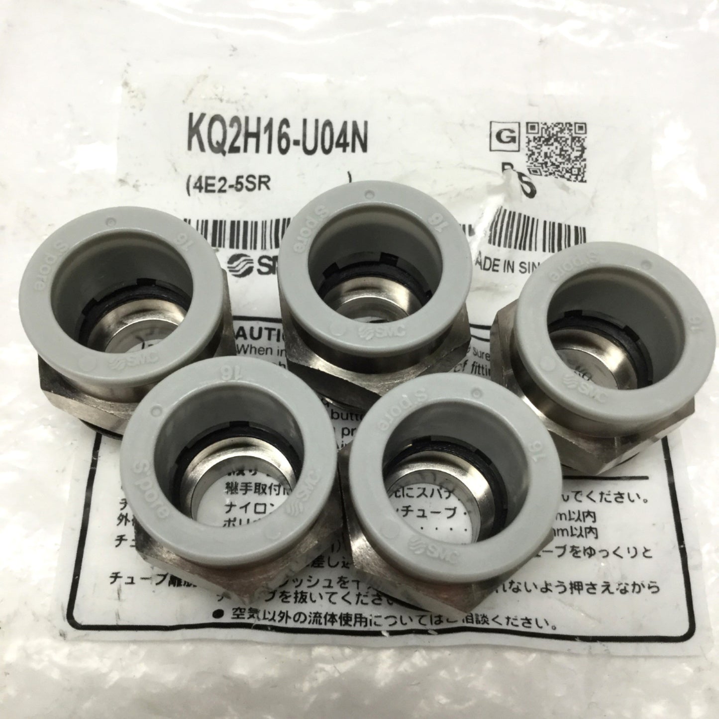 New – Open box Lot of 5 SMC KQ2H16-U04N Male Connector One-Touch Air Fitting Uni 1/2" x Ø16mm