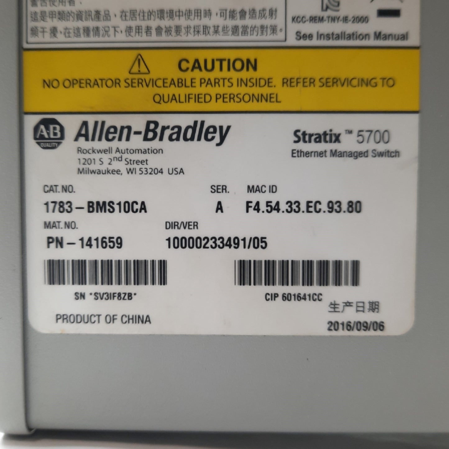 Used Allen Bradley 1783-BMS10CA Ser A Stratix 5700 Ethernet Switch 10 Ports 12-48V
