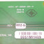 Used Possis AP-0000-75-5 AngioJet System Console Camera Board, For 5000A
