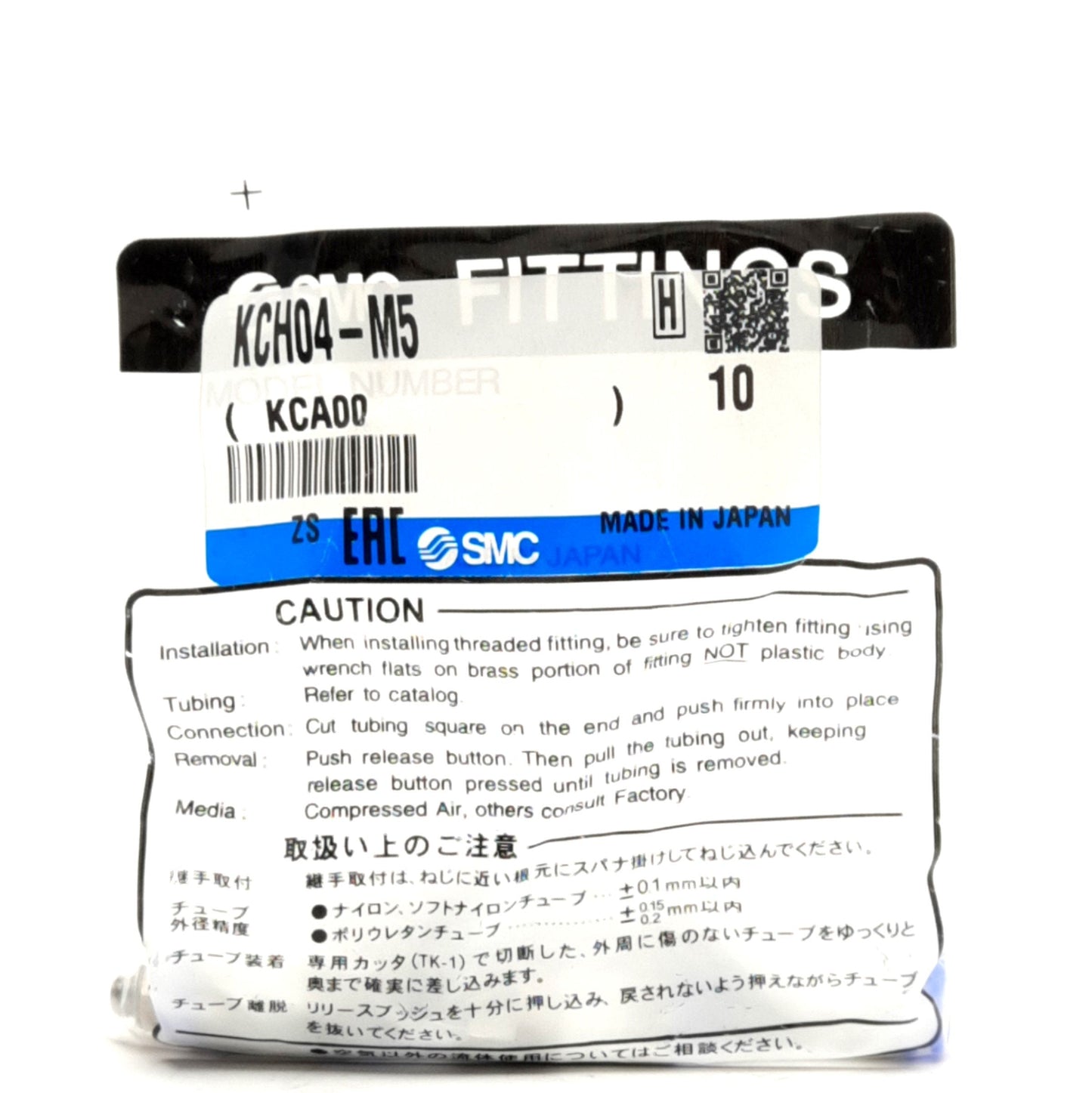 New Lot of 10 SMC KCH04-M5 P2C One Touch Fittings 4mm to M5, 1.0Mpa Max