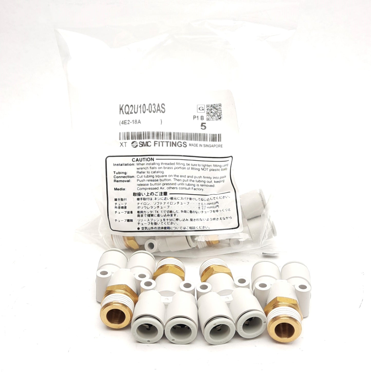 New – Open box Lot of 9 SMC KQ2U10-03AS Y-Branch One Touch Fitting 2x 10mm to 3/8"RC Port