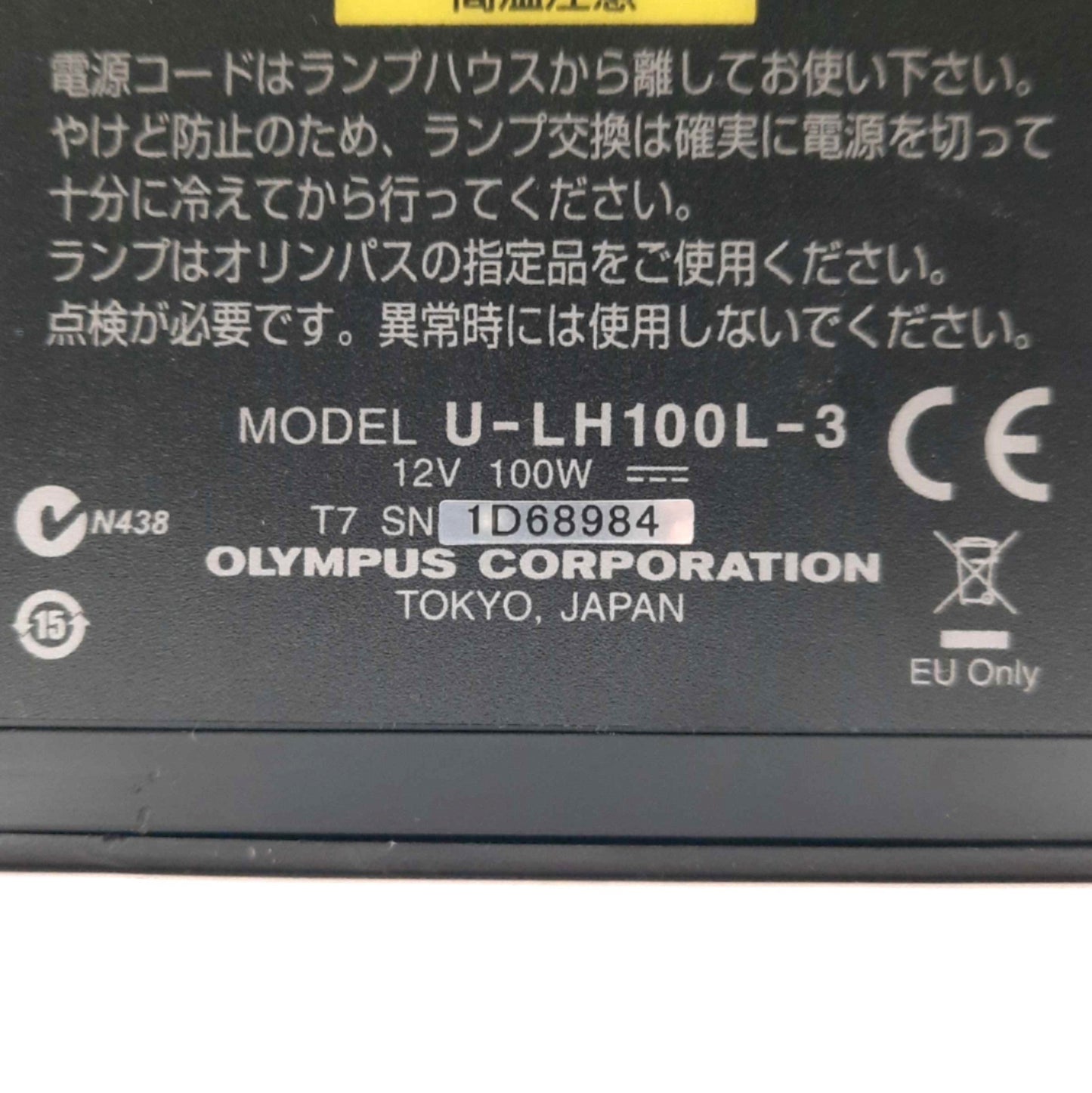 Used Olympus U-LH100L-3 BX Series Microscope Lamp Housing w/100W Halogen Lamp