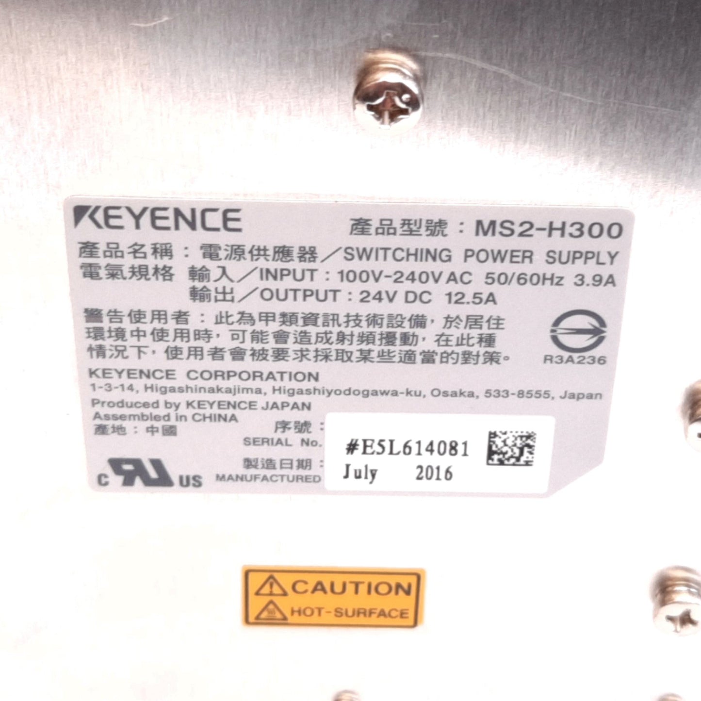 Used Keyence MS2-H300 Power Supply, Input: 100-240VAC 3.9A, Output: 24VDC 12.5A