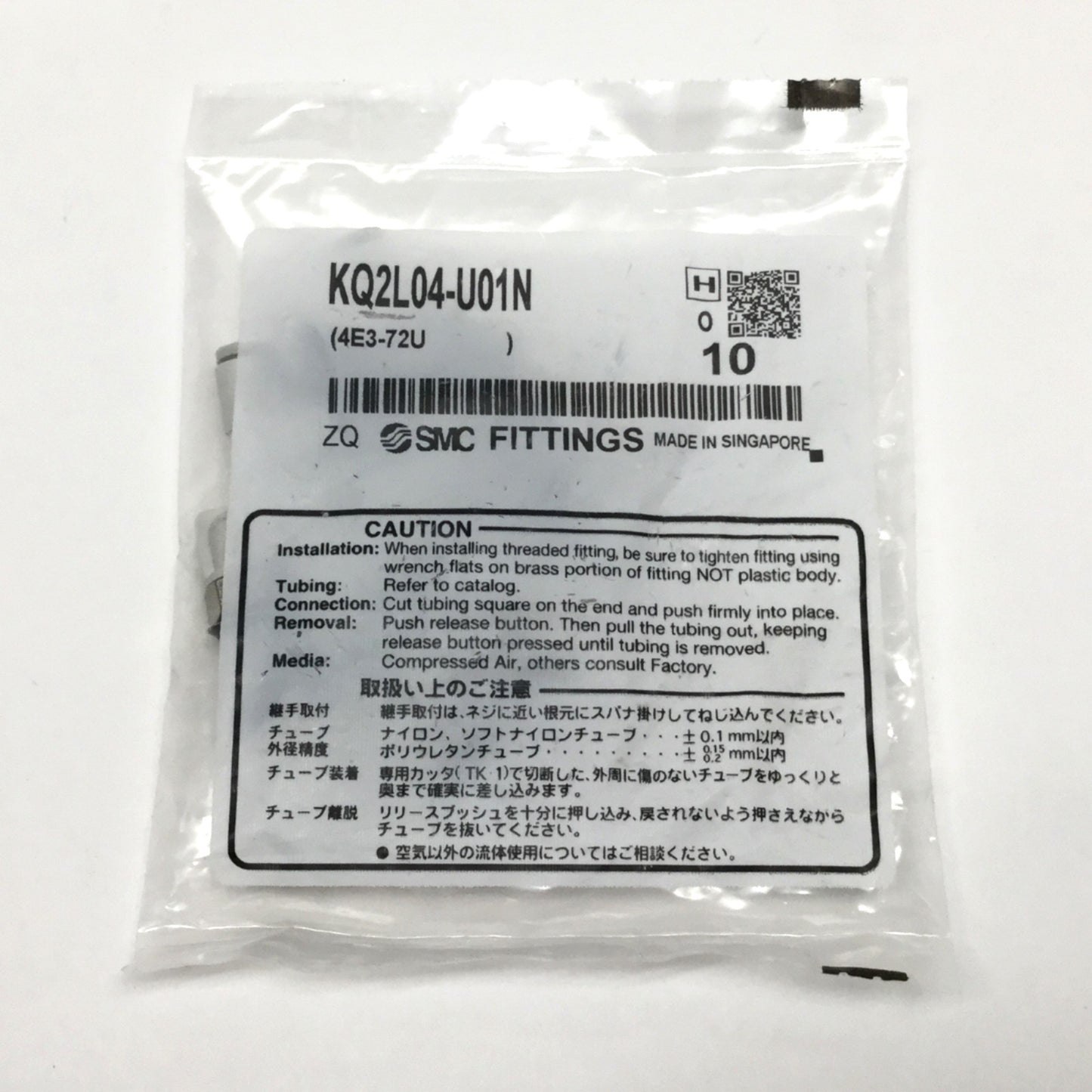 New – Open box Lot of 10 SMC KQ2L04-U01N Pneumatic Male Elbow One-Touch Air Fittings, 4mm