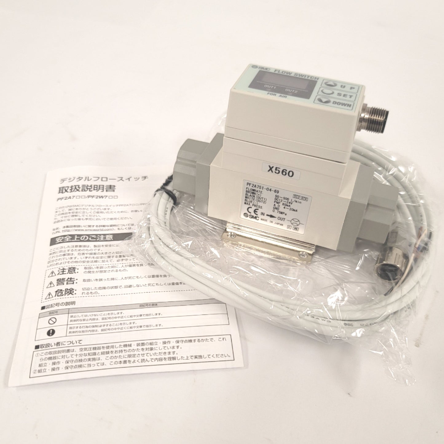 New SMC PF2A751-04-69-X560 Integrated Digital Flow Switch 50-500l/min 1/2"Rc 4-20mA