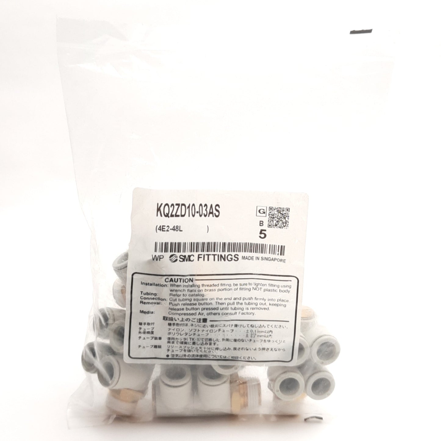 New Lot of 5 SMC KQ2ZD10-03AS Double Branch Male Elbow, 10mm P2C to R3/8, 1MPa Max