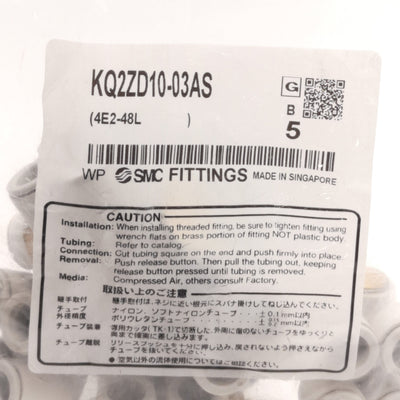 New Lot of 5 SMC KQ2ZD10-03AS Double Branch Male Elbow, 10mm P2C to R3/8, 1MPa Max