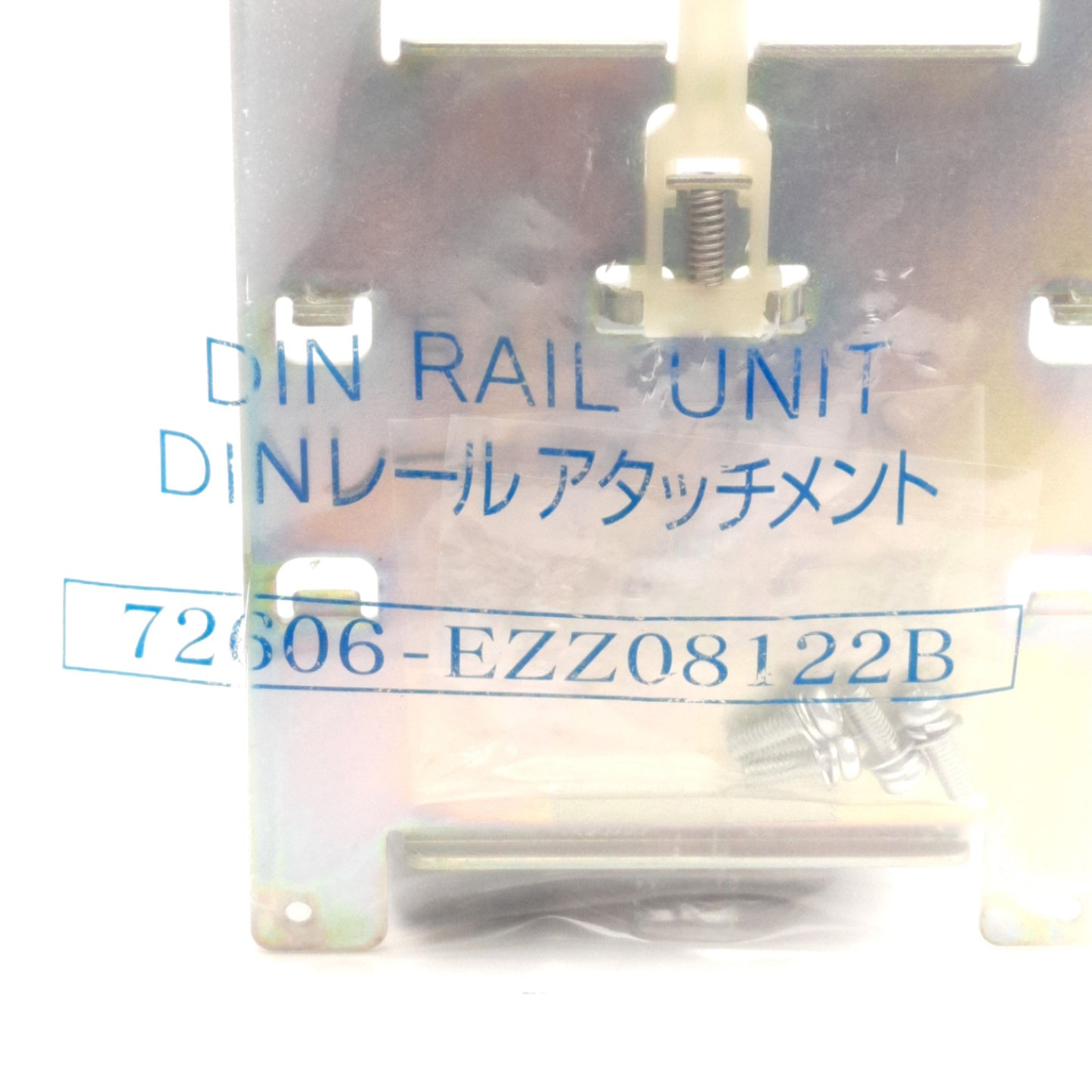 New Lot of 2 Yaskawa Electric 72606-EZZ08122B Din Rail Mounting Accessory Kit, 35mm