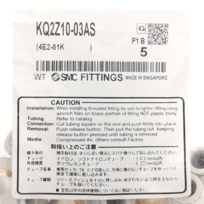 New Lot of 5 SMC KQ2Z10-03AS Branch Universal Male Elbow, 10mm P2C to R3/8, Sealant