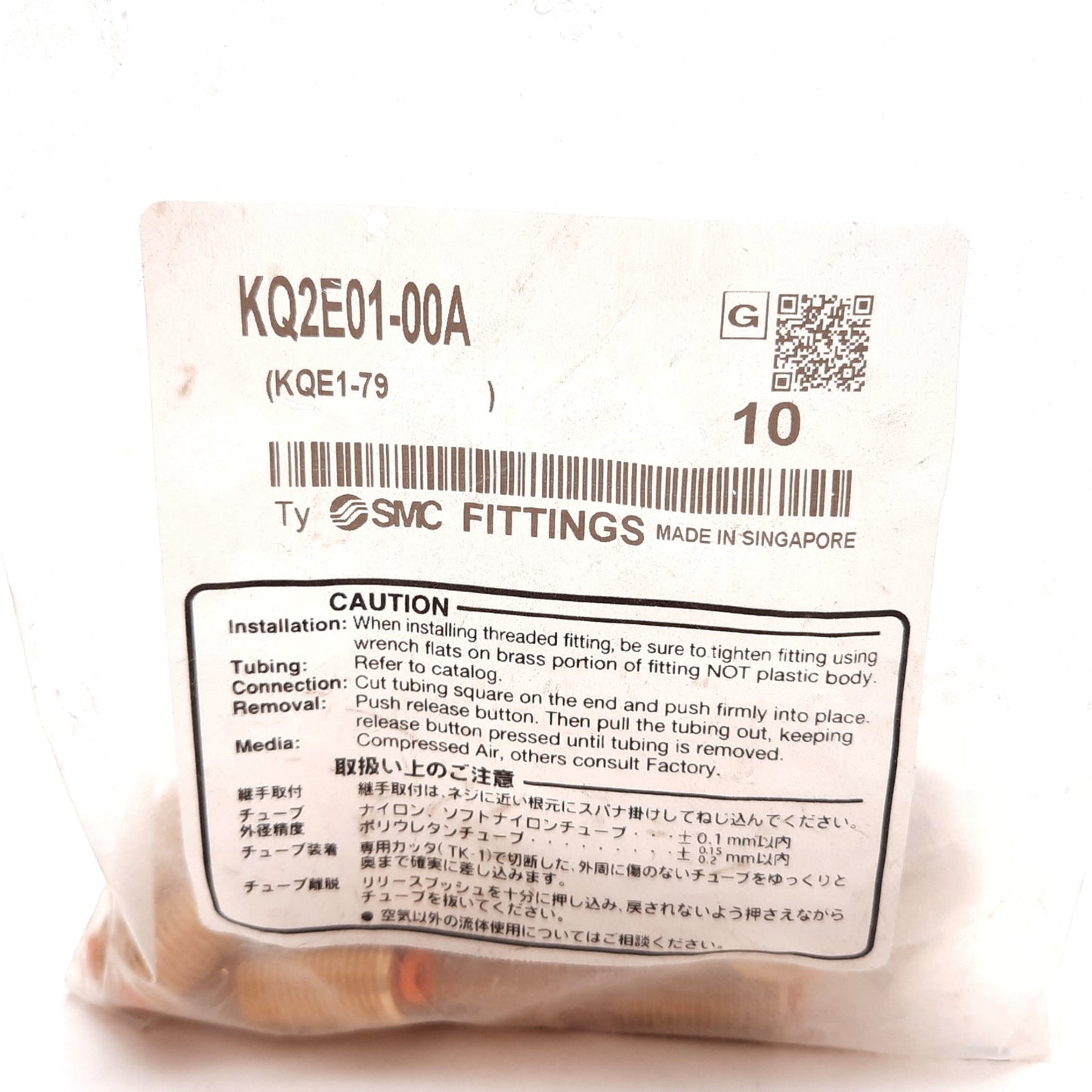 New Lot of 10 SMC KQ2E01-00A Bulkhead Union Fitting, Thread: 3/8-24UNF, 1/8" Tube