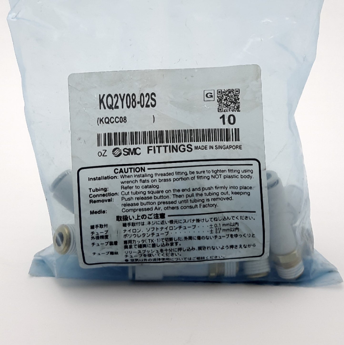 Used Lot of 10 SMC KQ2Y08-02S Male Run Tee One-Touch Fitting ø8 Tubing, RC 1/4 Thread