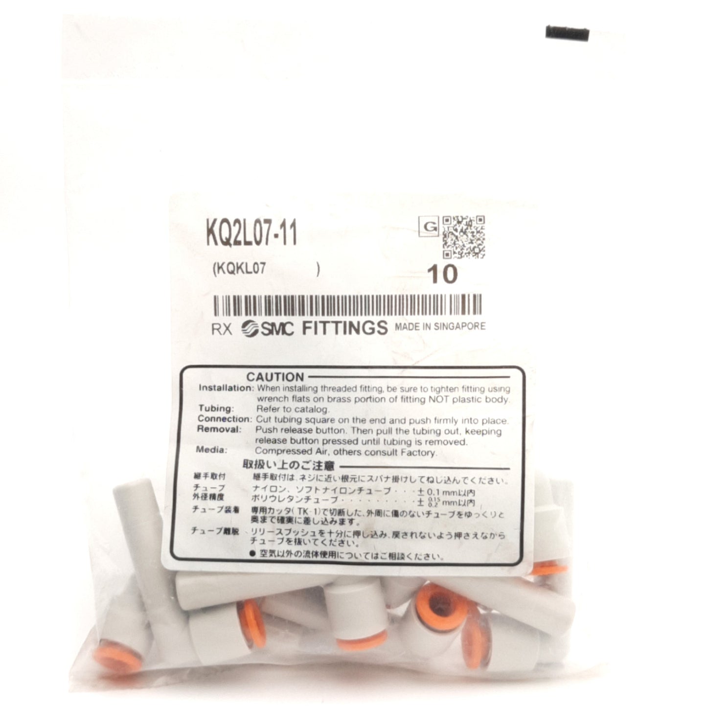 New Lot of 10 SMC KQL07-11 Reducer Elbow Fittings 3/8" P2C to 3/8" Tube, 1MPa Max