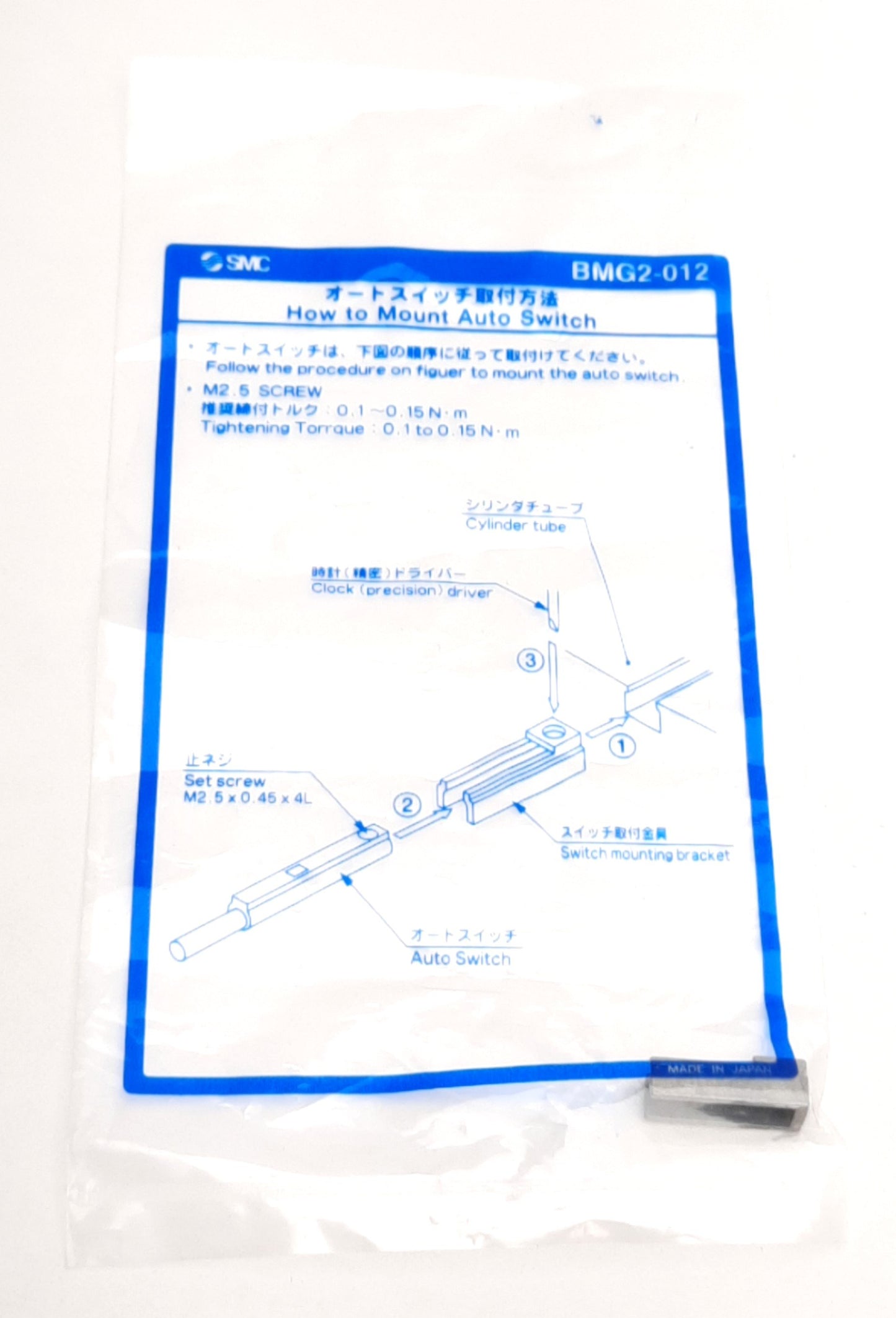 New Lot of 3 SMC BMG2-012 Sensor / Round Body Auto Switch Mounting Brackets