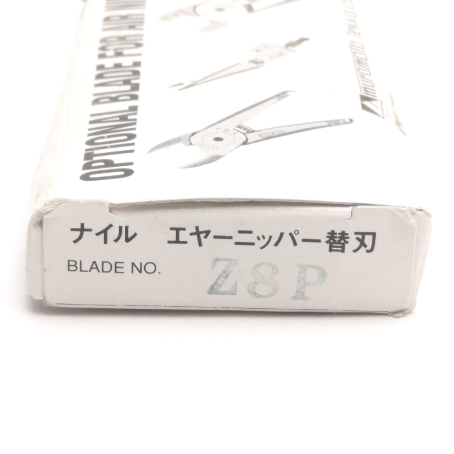 New Muromoto Tekko Co Z8P Optional Blade For Air Nippers, Z-Type Carbide, 6mm