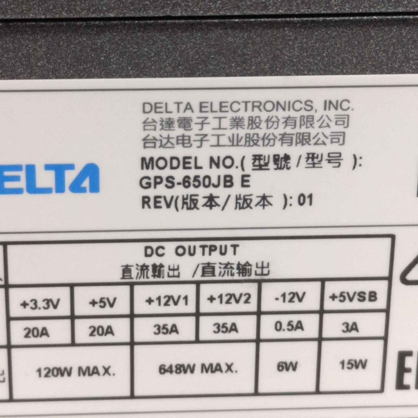 Used Delta Electronics GPS-650JB E ATX Power Supply, 650W, 80 Plus Bronze, 120V AC