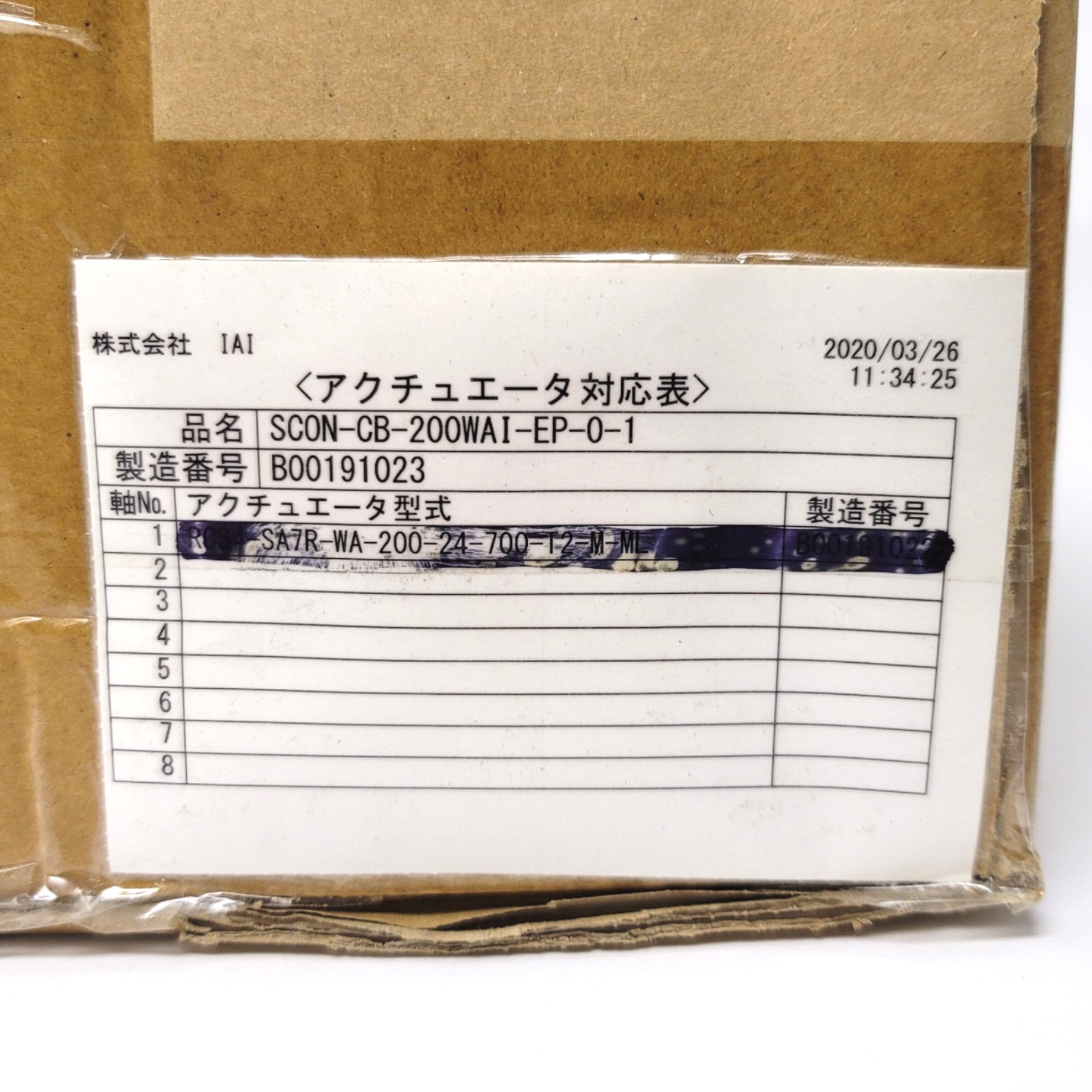 IAI SERVO CONTROLLER SCON-CB-200WAI-CC-0-2 200-230V 50/60Hz