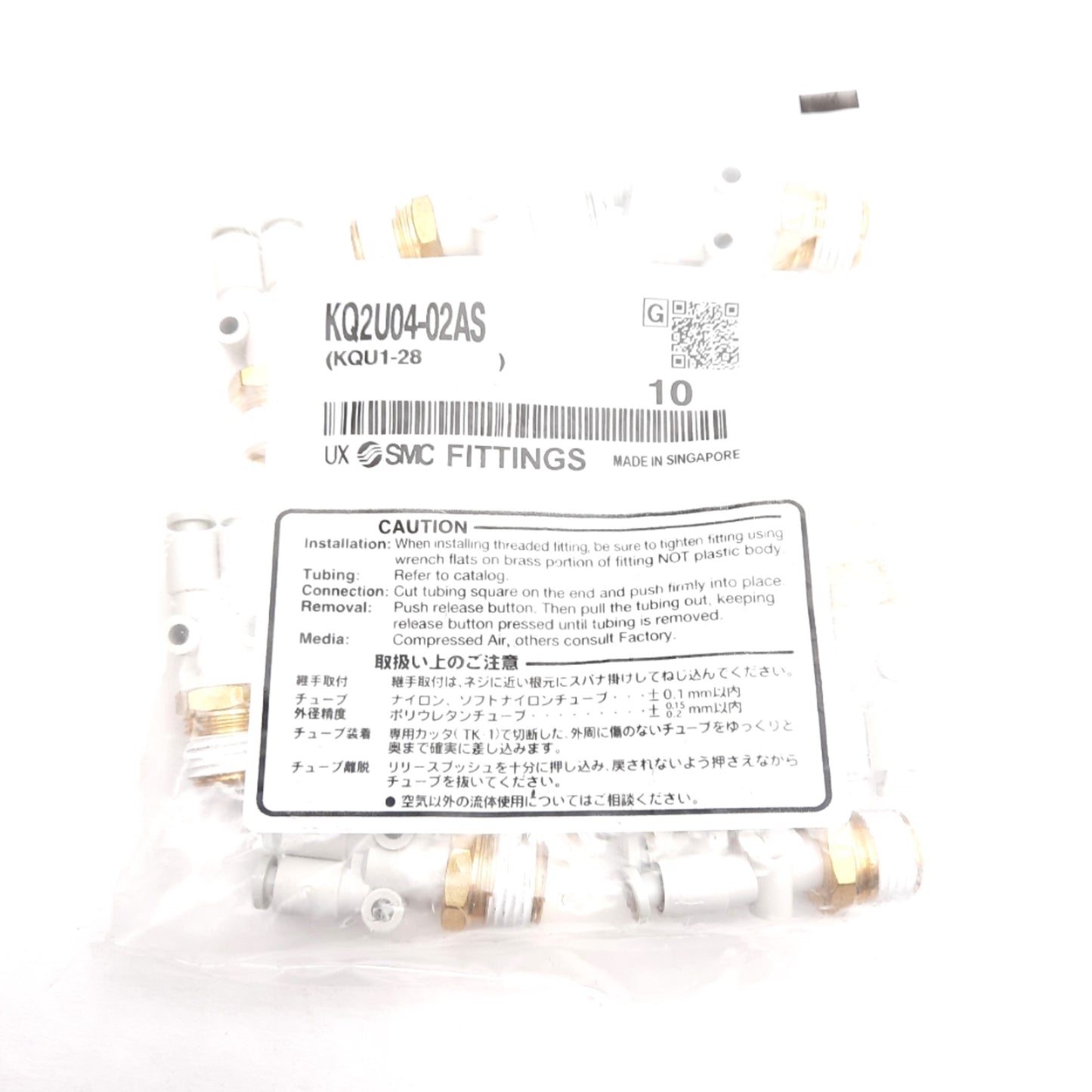 New Lot of 10 SMC KQ2U04-02AS Branch "Y" Fittings, ø4mm P2C to R1/4 Brass Screw