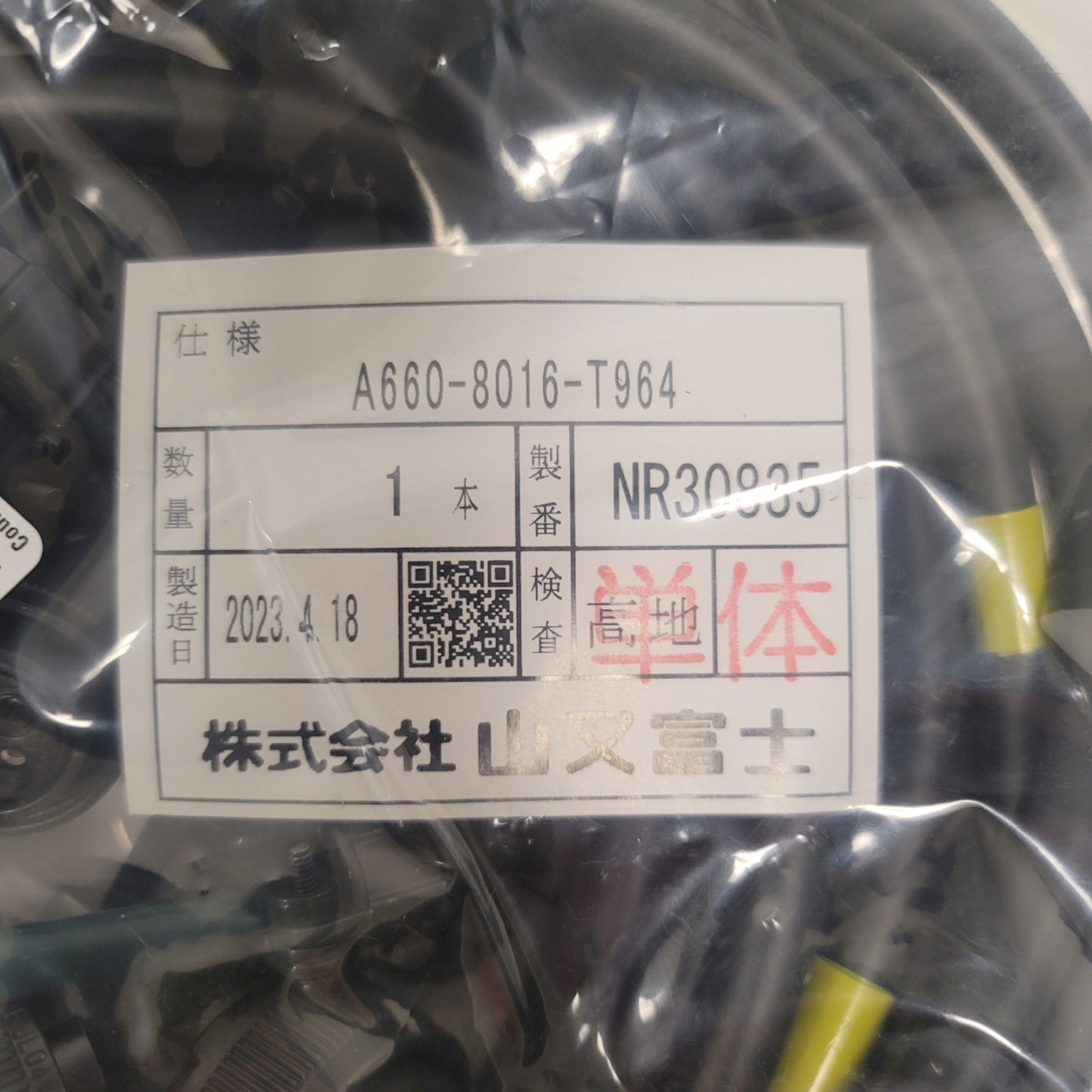 New Fanuc A660-8016-T964 K512 6-Axis Power Cable For Fanuc R-30iB/R-30iA Controller