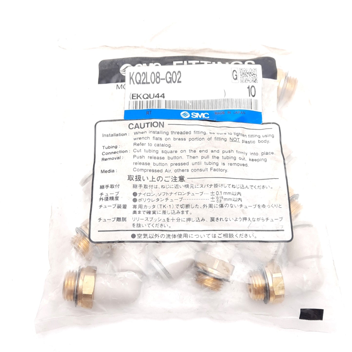 New Lot of 10 SMC KQ2L08-G02 Elbow Fitting, G1/4 Male Thread to ø8mm One-Touch