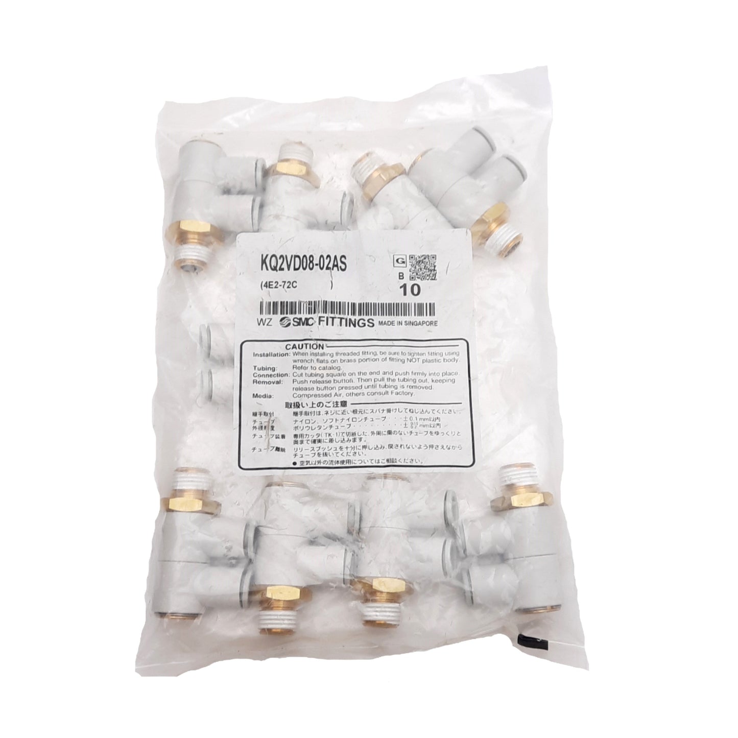 New Lot of 10 KQ2VD08-02AS Universal Double Male Elbow, Rc1/4 Thread, ø8mm One-Touch