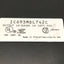 Used GE Fanuc IC693MDL742C Series 90-30 Output Module 16Pt 12/24VDC 1A Pos Logic ESCP