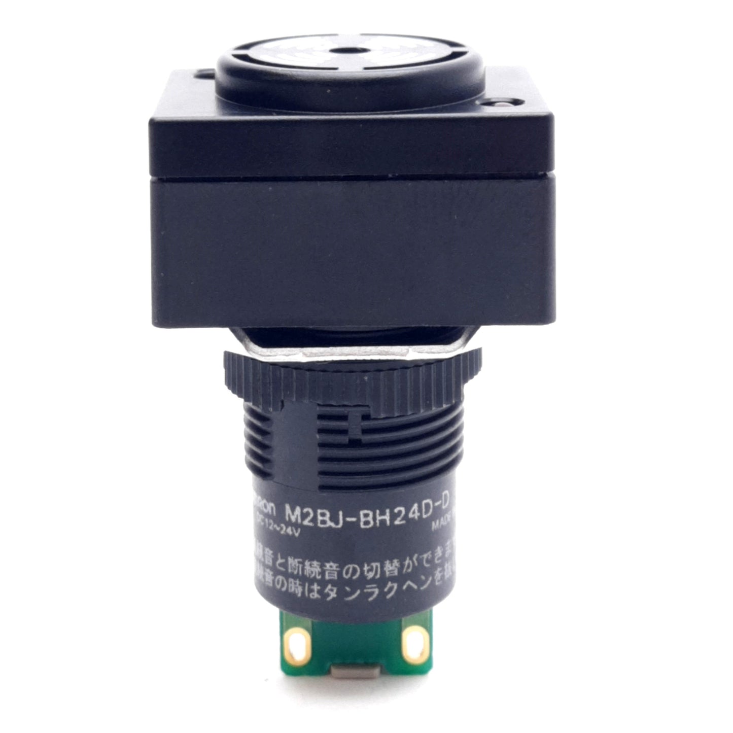 New – Open box Omron M2BJ-BH24D-D Buzzer Unit, Continuous, 70-95dB, 3kHz, 12-24VDC 50mA