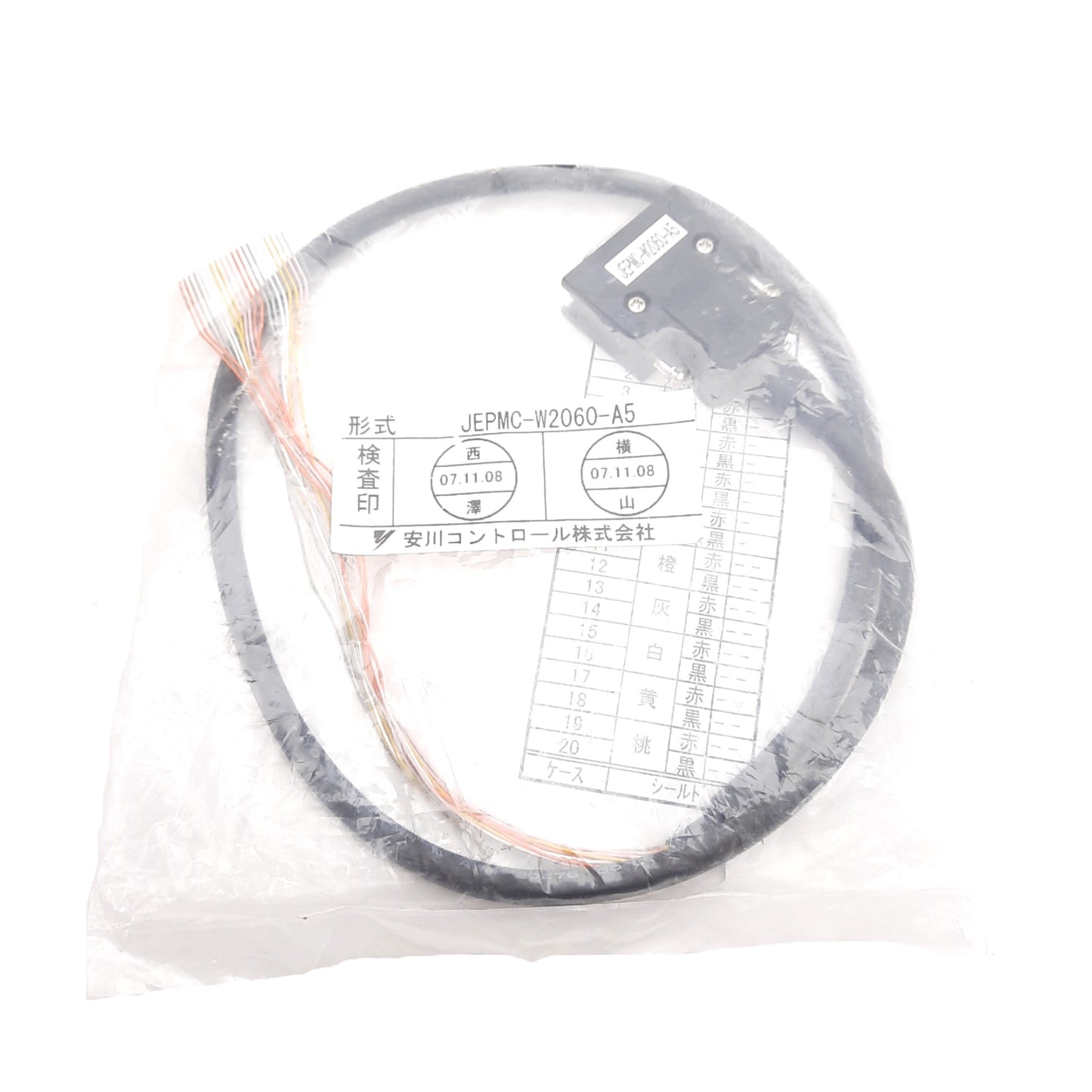 New Yaskawa JEPMC-W2060-A5 I/O Cable For MP2300 20-Position MDR to Flying Leads 0.5m