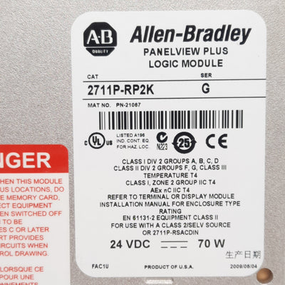 New Allen Bradley 2711P-RP2K PanelView Plus Logic Module 24VDC 70W 128MB Flash