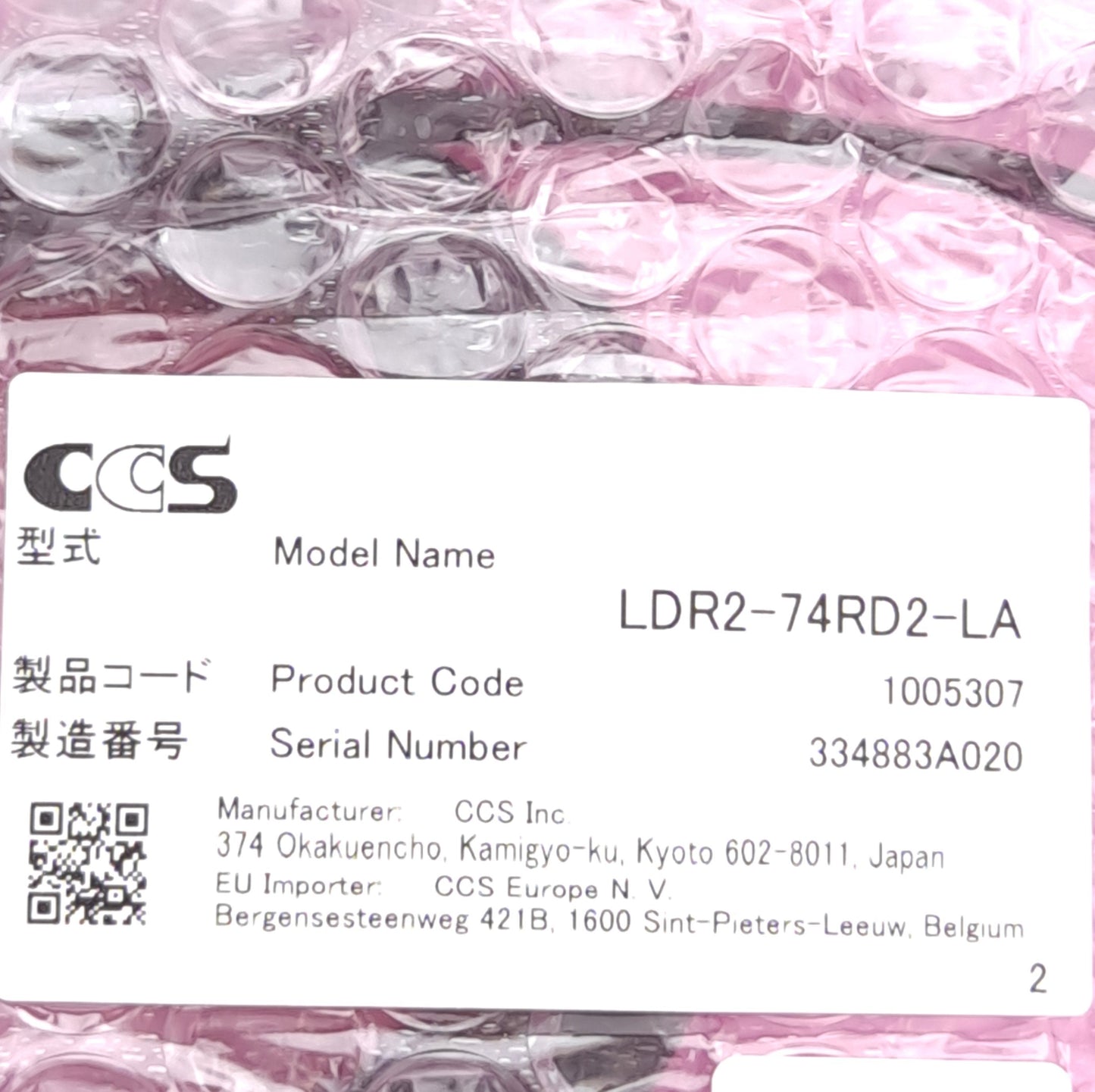 New CCS LDR2-74RD2-LA Machine Vision Ring Light, Red 630nm, 24VDC, 74mm OD, 48mm ID