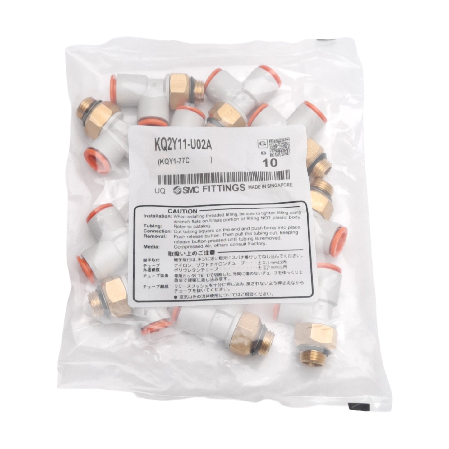 New Lot of 10 SMC KQ2Y11-U02A Male Run Tee Fitting, 3/8in Tube to 1/4in Uni, 1MPa
