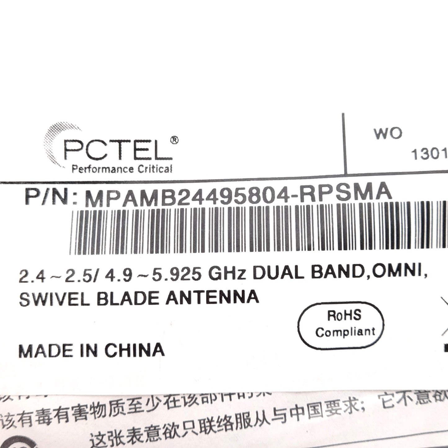 New PCTEL MPAMB24495804-RSPMA Omnidirectional Antenna, RP-TNC Male, 2.46/5.395GHz